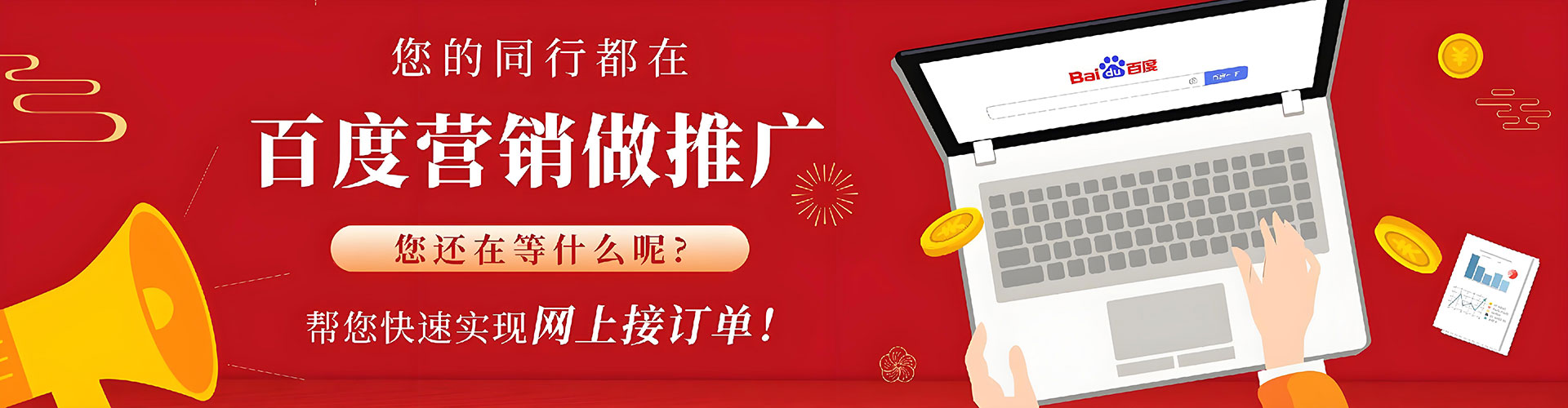 会同如何做sem