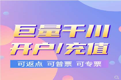竞价推广开户案例对比与启示