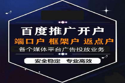 百度广告推广价格案例分析